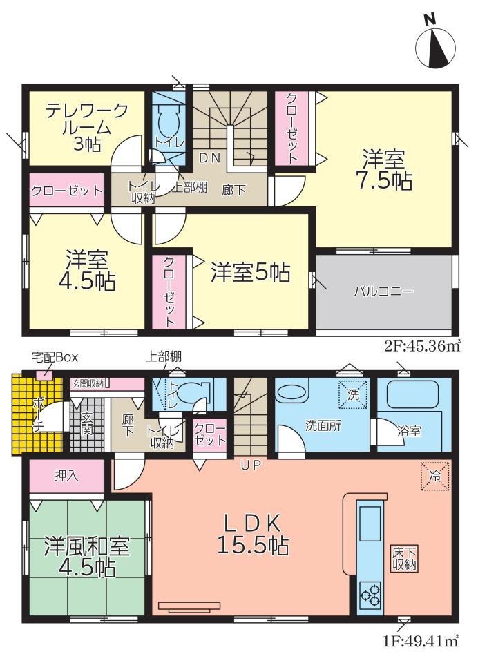 平井第7②　間取図