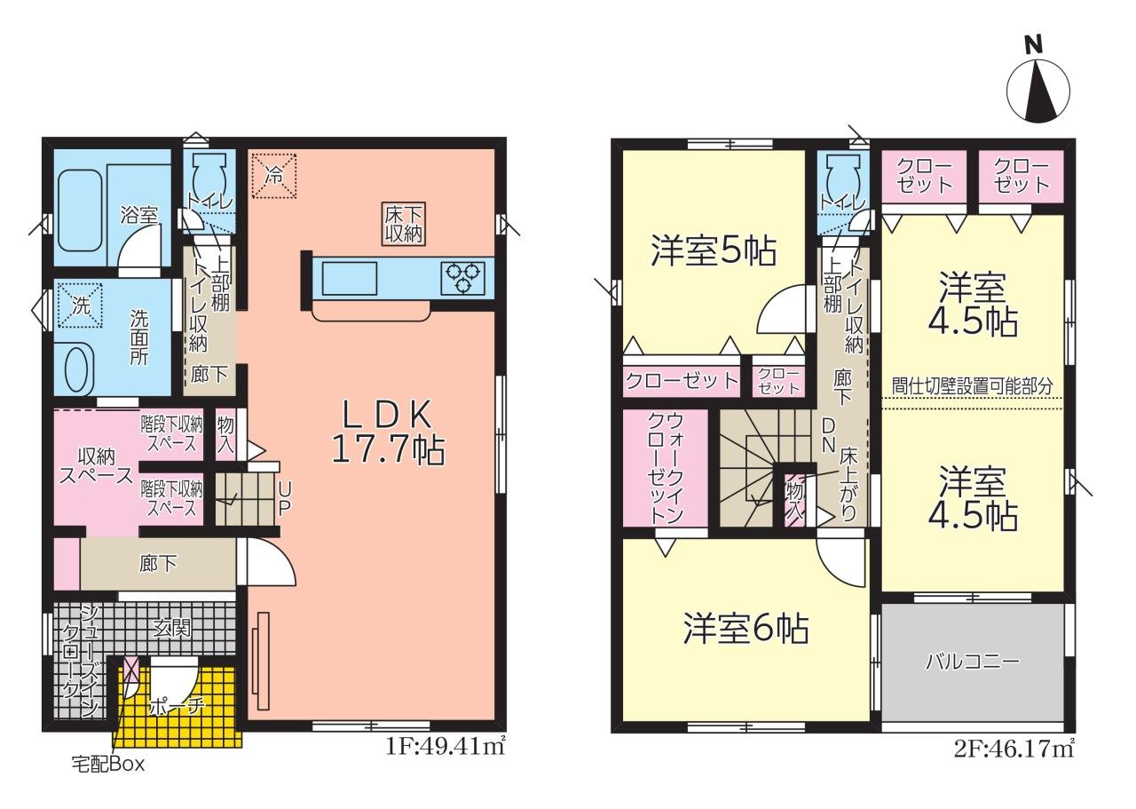 平井第7③　間取図