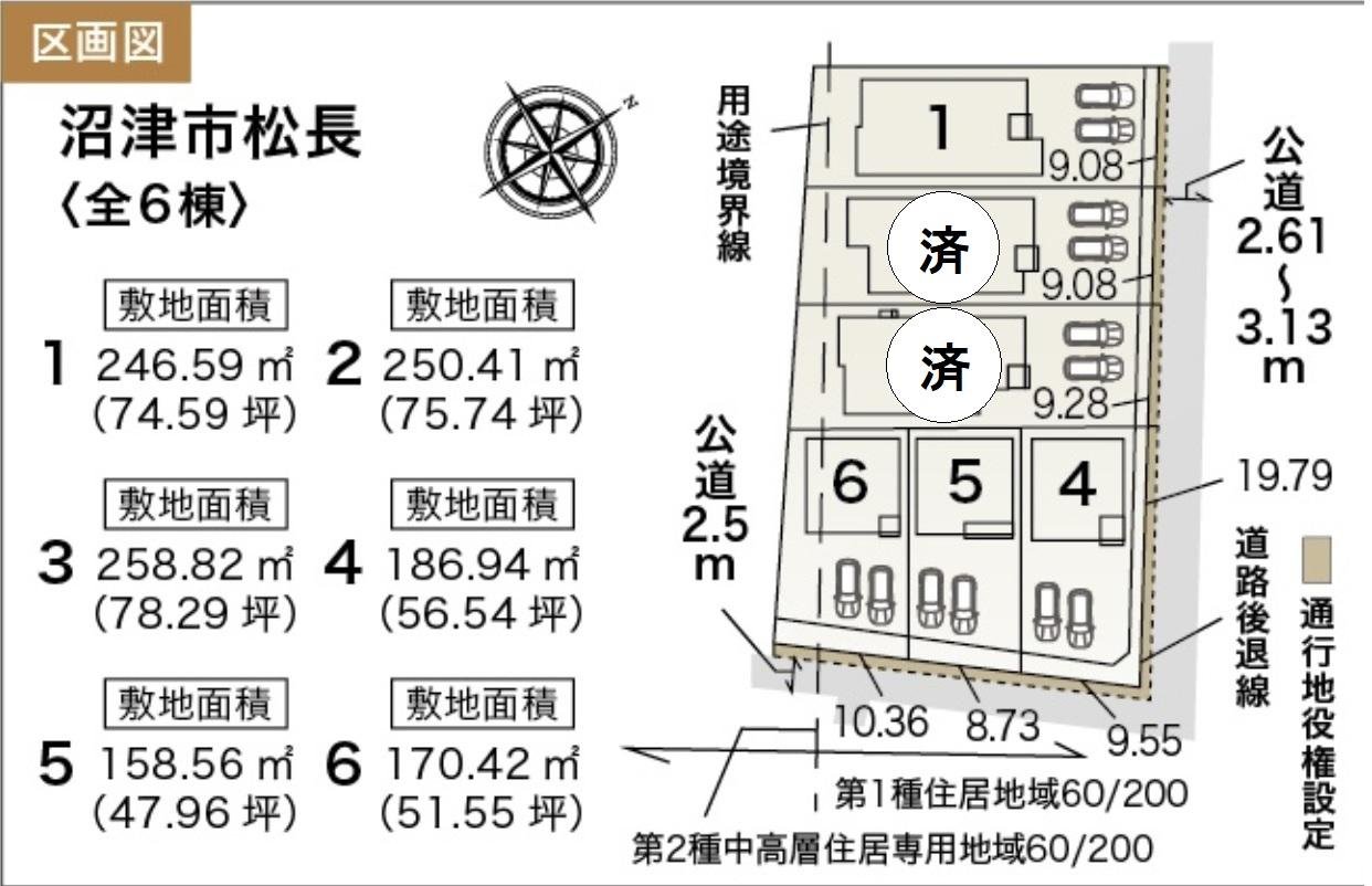 松長　配置図