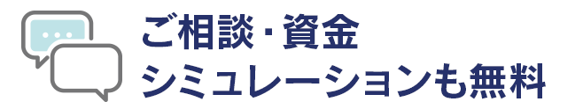 無料